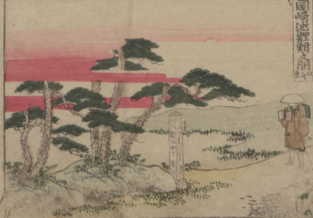 An illustration from Fifty-three Stations on the Tōkaidō Road, Fuchū (Tōkaidō gojūsan-tsugi 東海道五十三次), 1845, leaf 49