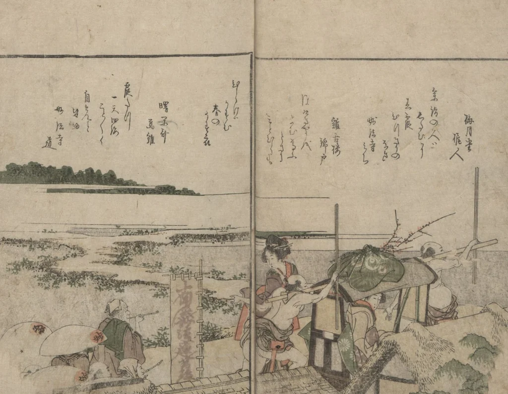 An illustration from Illustrated Book of Humorous Poems "Mountain on Mountain" (Ehon Kyōka yama mata yama 絵本狂歌山満多山) : [volume 1], 1803, leaf 5
