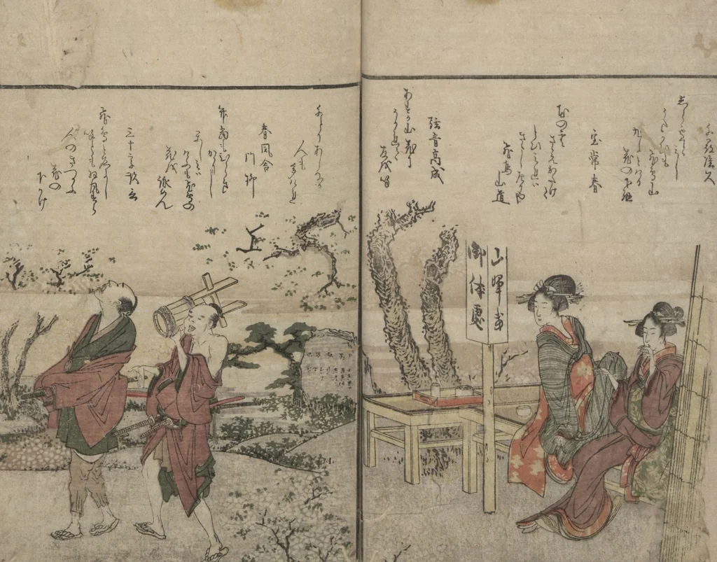 An illustration from Illustrated Book of Humorous Poems "Mountain on Mountain" (Ehon Kyōka yama mata yama 絵本狂歌山満多山) : [volume 1], 1803, leaf 8