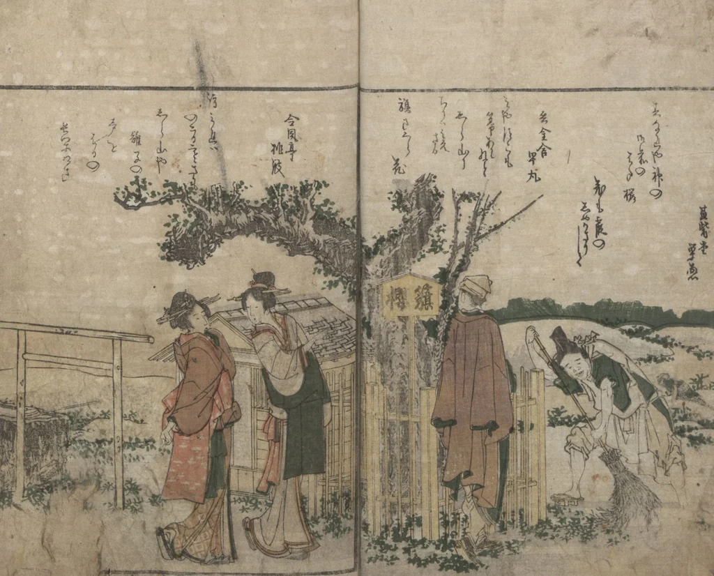 An illustration from Illustrated Book of Humorous Poems "Mountain on Mountain" (Ehon Kyōka yama mata yama 絵本狂歌山満多山) : [volume 1], 1803, leaf 9