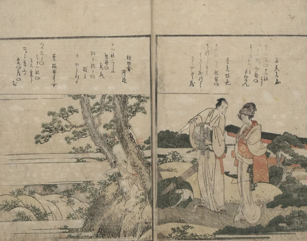 An illustration from Illustrated Book of Humorous Poems "Mountain on Mountain" (Ehon Kyōka yama mata yama 絵本狂歌山満多山) : [volume 2], 1803, leaf 11