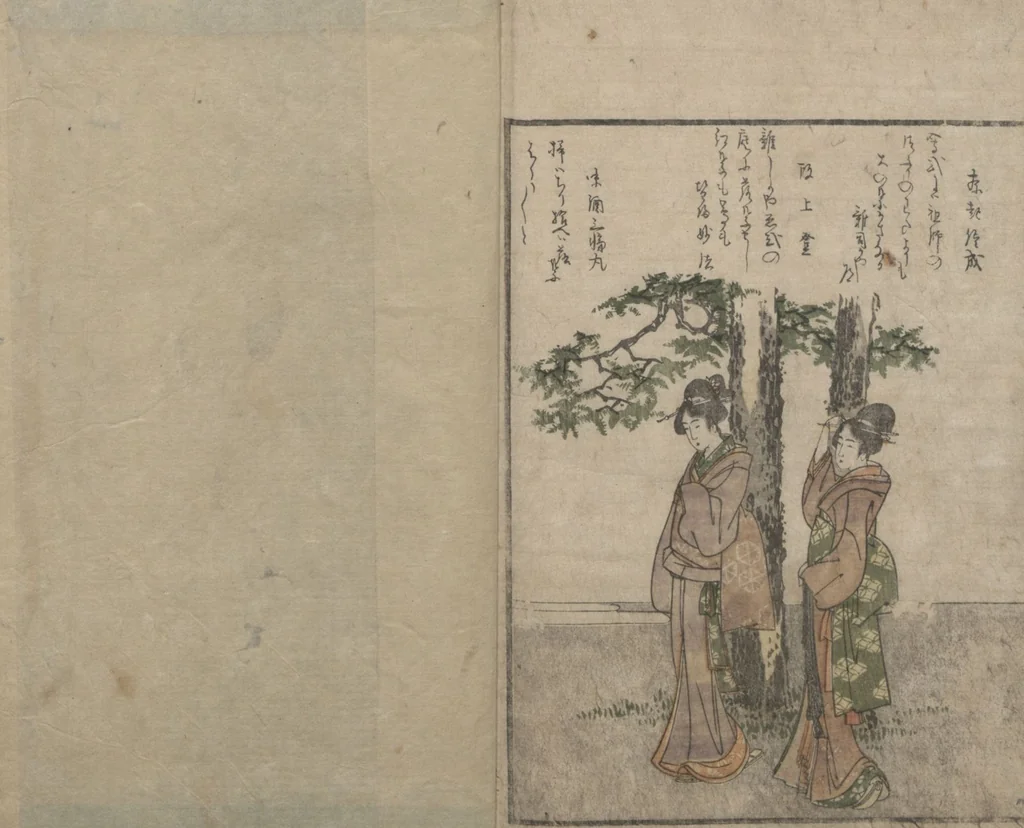 An illustration from Illustrated Book of Humorous Poems "Mountain on Mountain" (Ehon Kyōka yama mata yama 絵本狂歌山満多山) : [volume 2], 1803, leaf 13