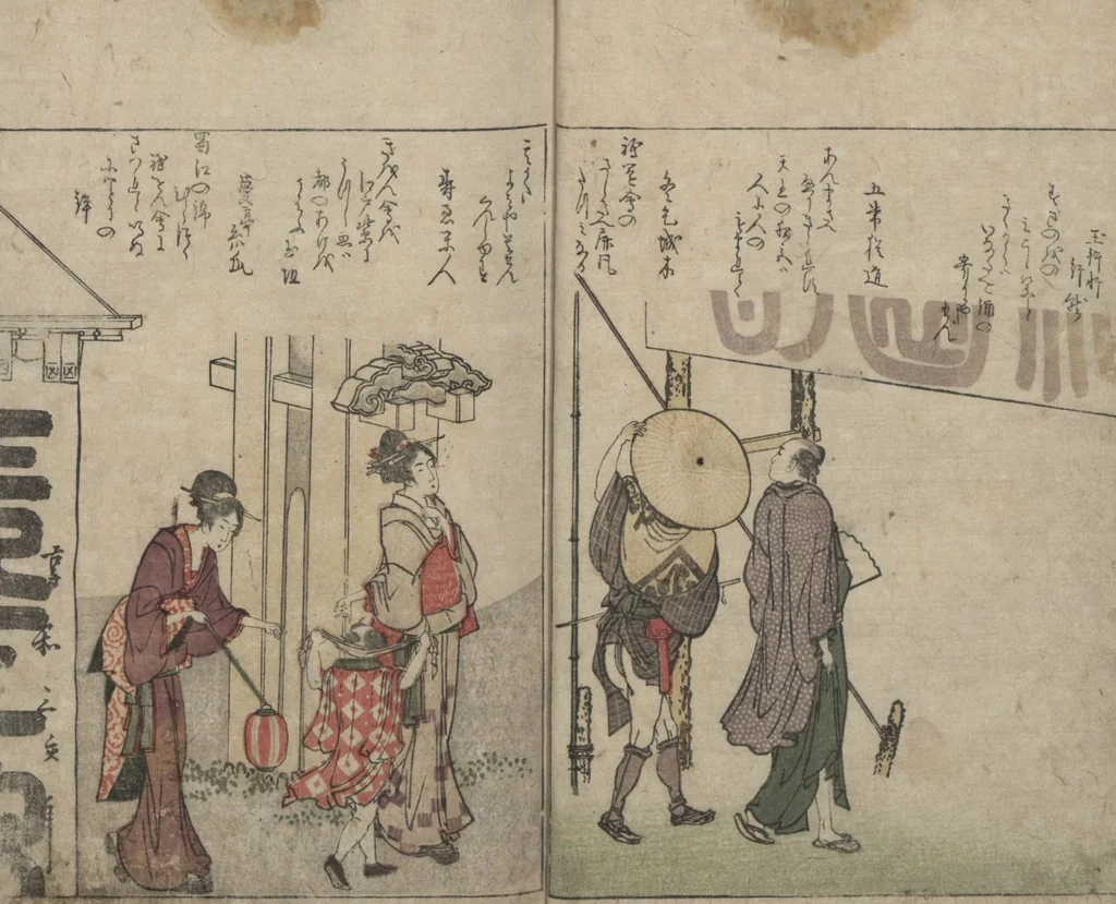 An illustration from Illustrated Book of Humorous Poems "Mountain on Mountain" (Ehon Kyōka yama mata yama 絵本狂歌山満多山) : [volume 2], 1803, leaf 5