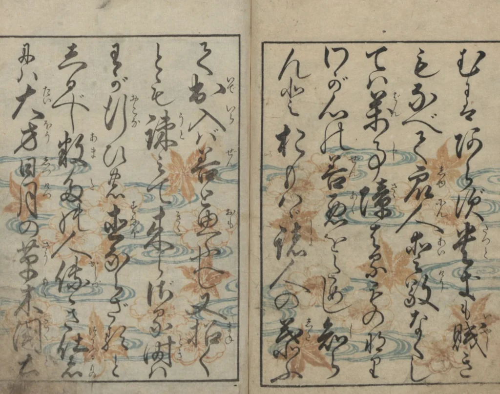 An illustration from Precepts for Women (Ehon Onna imagawa 絵本女今川), 1820, leaf 27