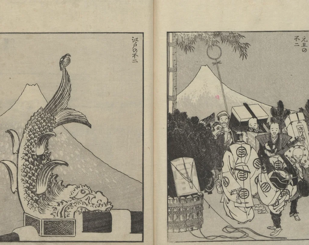 An illustration from One Hundred Views of Mount Fuji (Fugaku Hyakkei shohen 富嶽百景 初編) : [volume 1], 1834, leaf 21