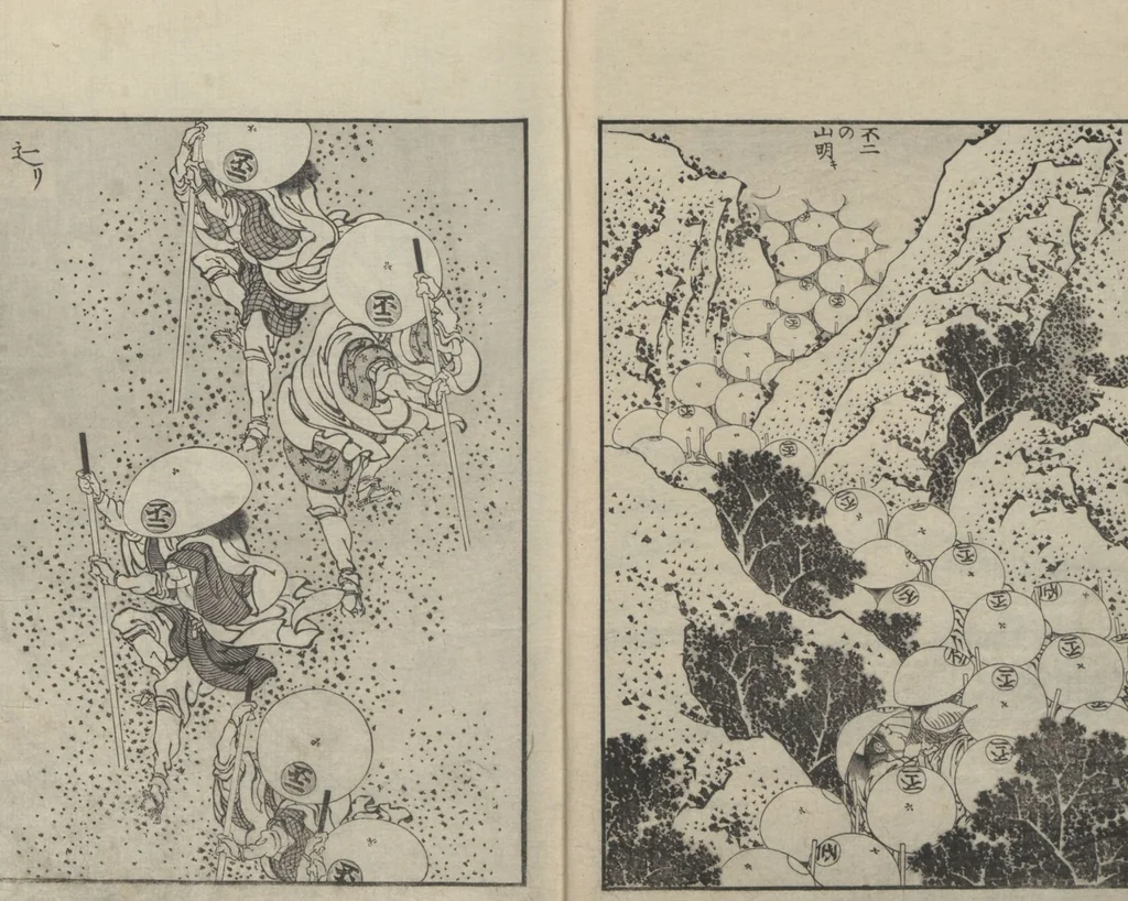 An illustration from One Hundred Views of Mount Fuji (Fugaku Hyakkei shohen 富嶽百景 初編) : [volume 1], 1834, leaf 7