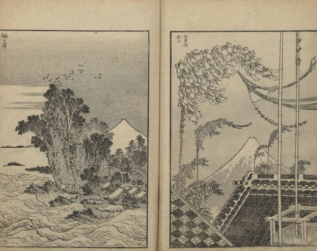 An illustration from One Hundred Views of Mount Fuji (Fugaku Hyakkei shohen 富嶽百景 初編) : [volume 1], 1834, leaf 13