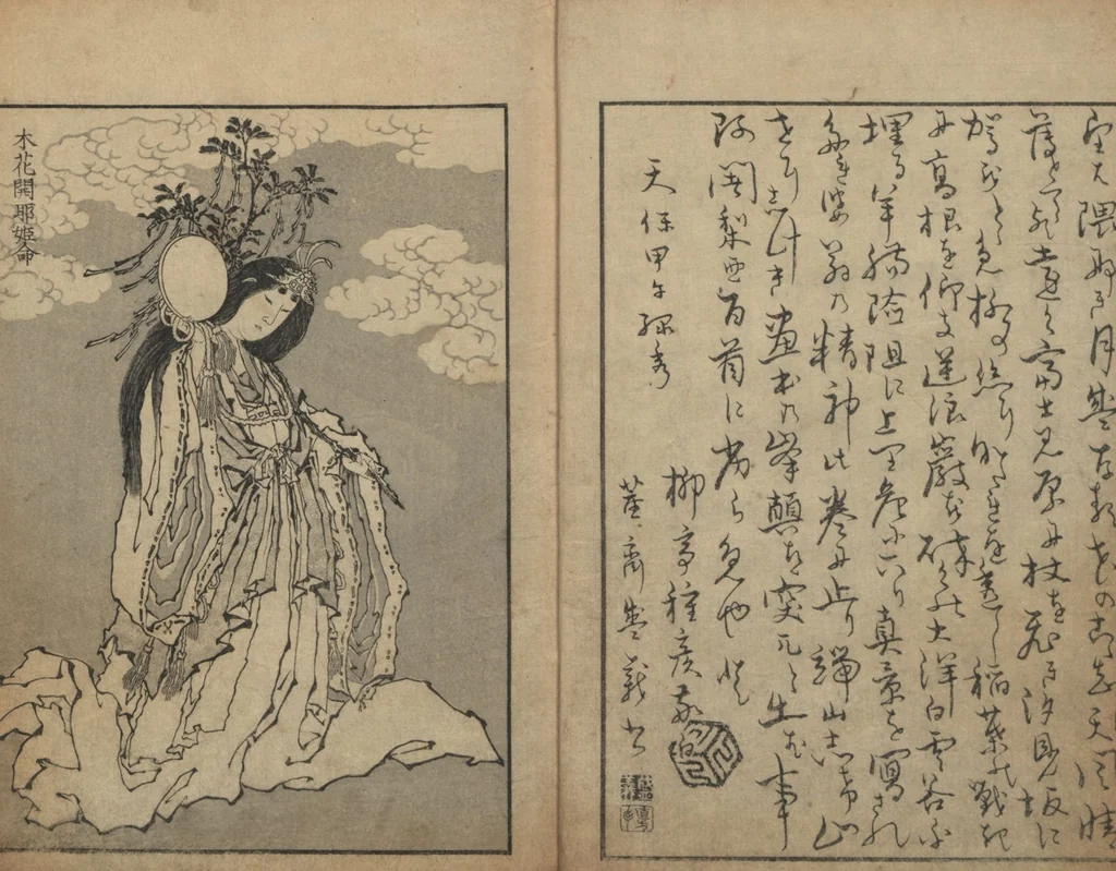 An illustration from One Hundred Views of Mount Fuji (Fugaku Hyakkei shohen 富嶽百景 初編) : [volume 1], 1834, leaf 3