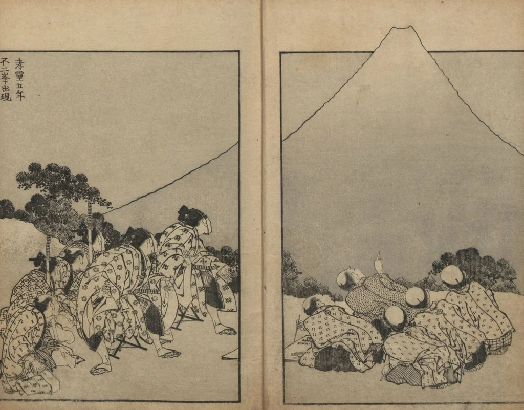 An illustration from One Hundred Views of Mount Fuji (Fugaku Hyakkei shohen 富嶽百景 初編) : [volume 1], 1834, leaf 4