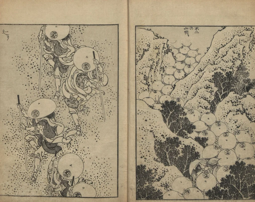 An illustration from One Hundred Views of Mount Fuji (Fugaku Hyakkei shohen 富嶽百景 初編) : [volume 1], 1834, leaf 7