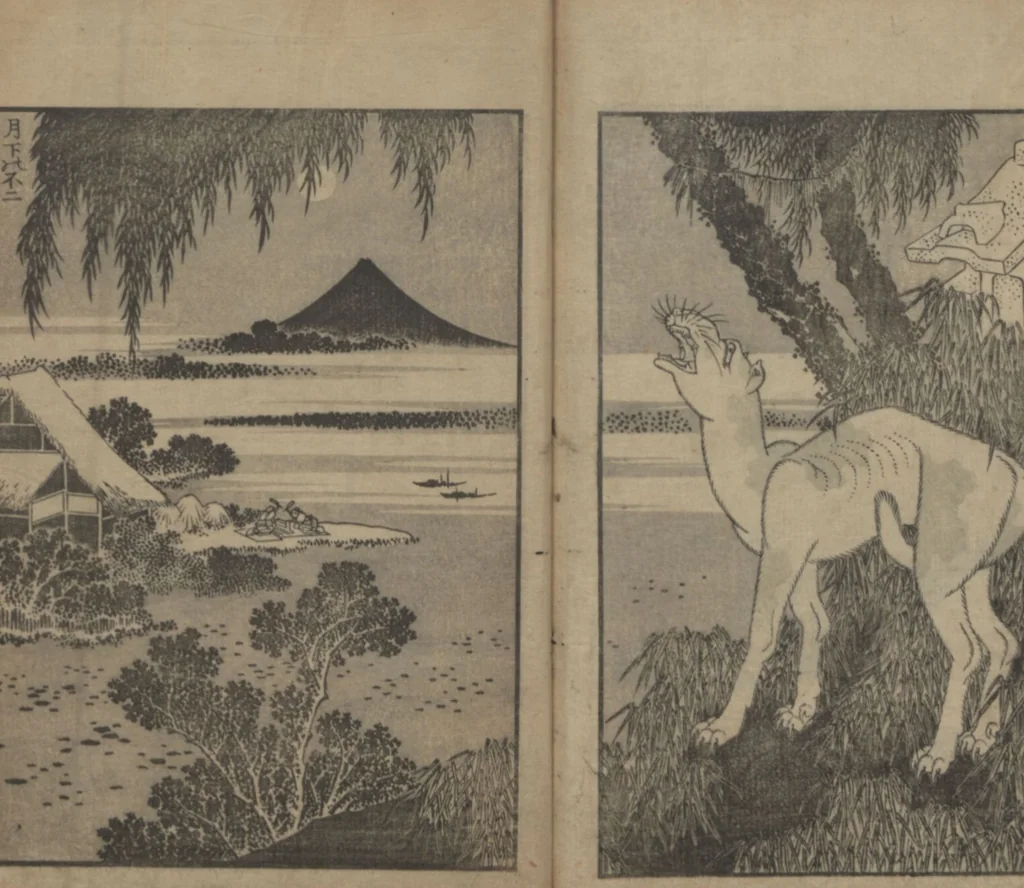 An illustration from One Hundred Views of Mount Fuji (Fugaku Hyakkei nihen 富嶽百景 二編) : [volume 2], 1835, leaf 23