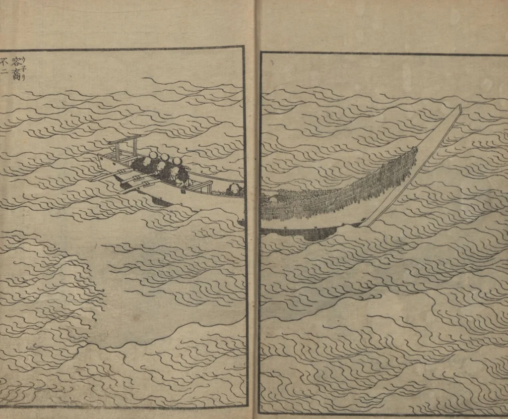 An illustration from One Hundred Views of Mount Fuji (Fugaku Hyakkei nihen 富嶽百景 二編) : [volume 2], 1835, leaf 8