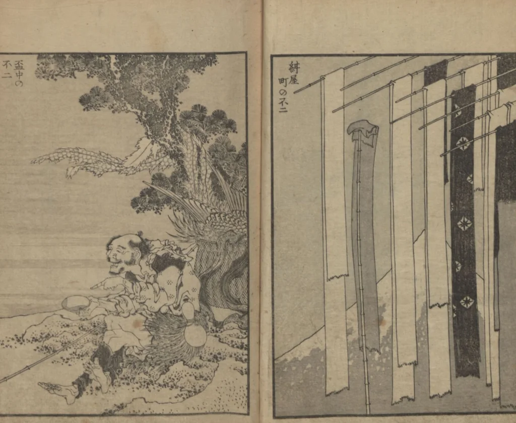 An illustration from One Hundred Views of Mount Fuji (Fugaku Hyakkei nihen 富嶽百景 二編) : [volume 2], 1835, leaf 9
