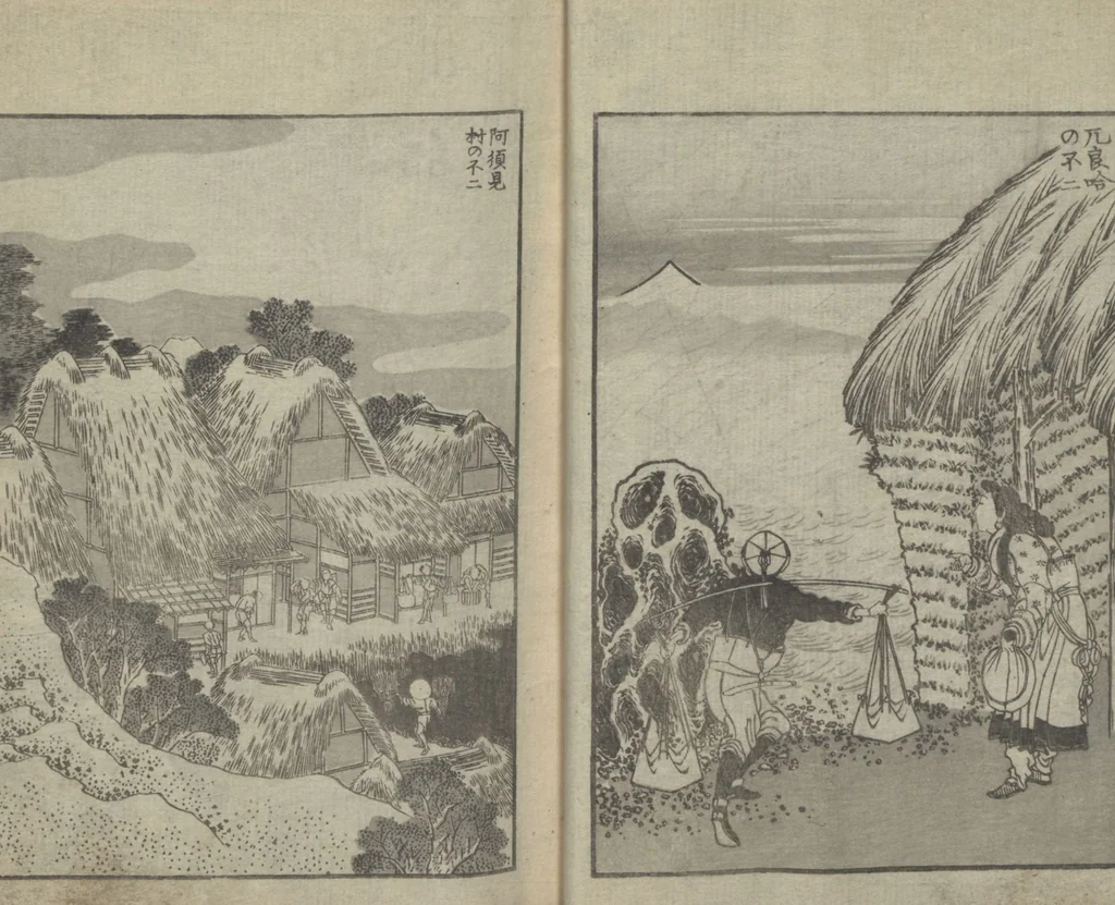 An illustration from One Hundred Views of Mount Fuji (Fugaku Hyakkei sanpen 富嶽百景[三編]) : [volume 3], 1847, leaf 11