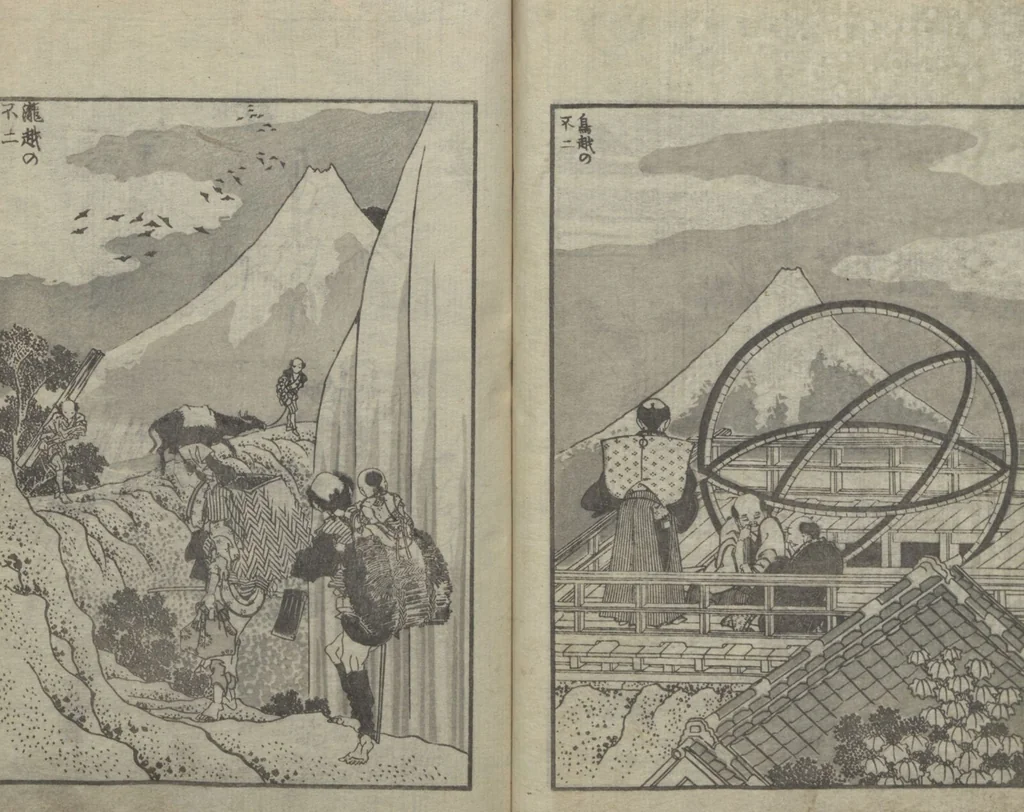 An illustration from One Hundred Views of Mount Fuji (Fugaku Hyakkei sanpen 富嶽百景[三編]) : [volume 3], 1847, leaf 16