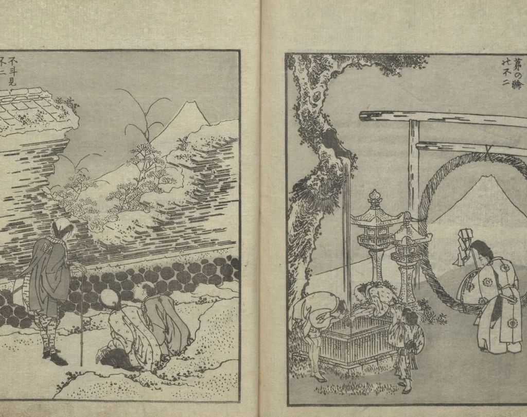 An illustration from One Hundred Views of Mount Fuji (Fugaku Hyakkei sanpen 富嶽百景[三編]) : [volume 3], 1847, leaf 23