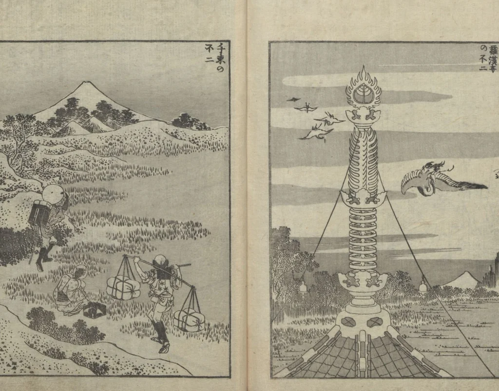 An illustration from One Hundred Views of Mount Fuji (Fugaku Hyakkei sanpen 富嶽百景[三編]) : [volume 3], 1847, leaf 25