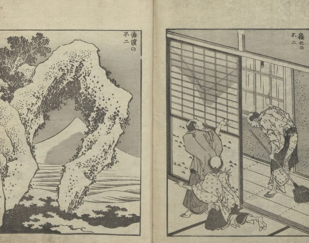An illustration from One Hundred Views of Mount Fuji (Fugaku Hyakkei sanpen 富嶽百景[三編]) : [volume 3], 1847, leaf 26