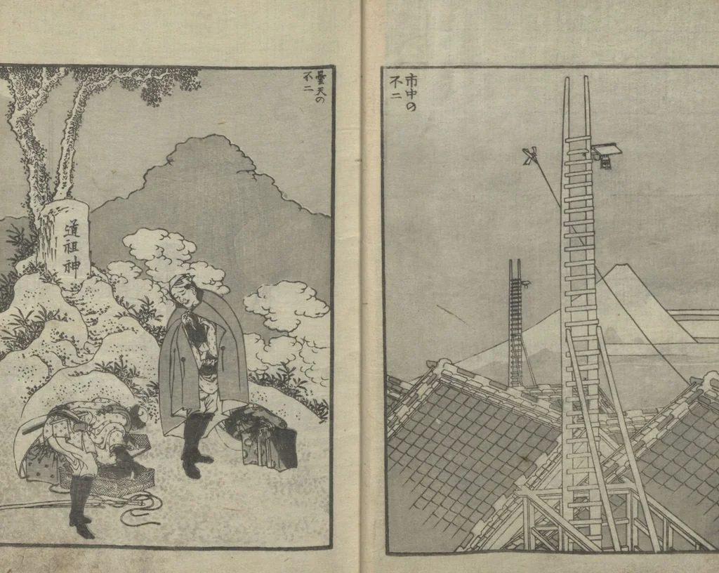An illustration from One Hundred Views of Mount Fuji (Fugaku Hyakkei sanpen 富嶽百景[三編]) : [volume 3], 1847, leaf 7