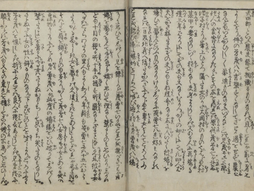 An illustration from The Story of Aoto Fujitsuna (Aoto Fujitsuna moryōan 青砥藤綱模稜案), 1812, leaf 66