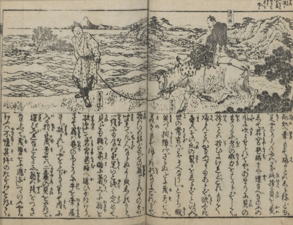 An illustration from The Story of Aoto Fujitsuna (Aoto Fujitsuna moryōan 青砥藤綱模稜案), 1812, leaf 69