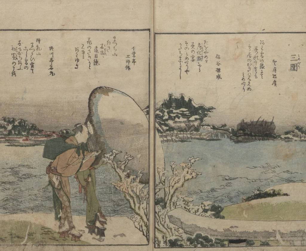 An illustration from Famous Sites of Edo (Tōto meisho ichiran 東都名所一覧) : [volume 1], 1815, leaf 5