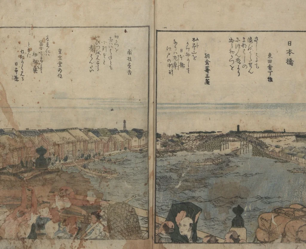 An illustration from Famous Sites of Edo (Tōto meisho ichiran 東都名所一覧) : [volume 1], 1815, leaf 8
