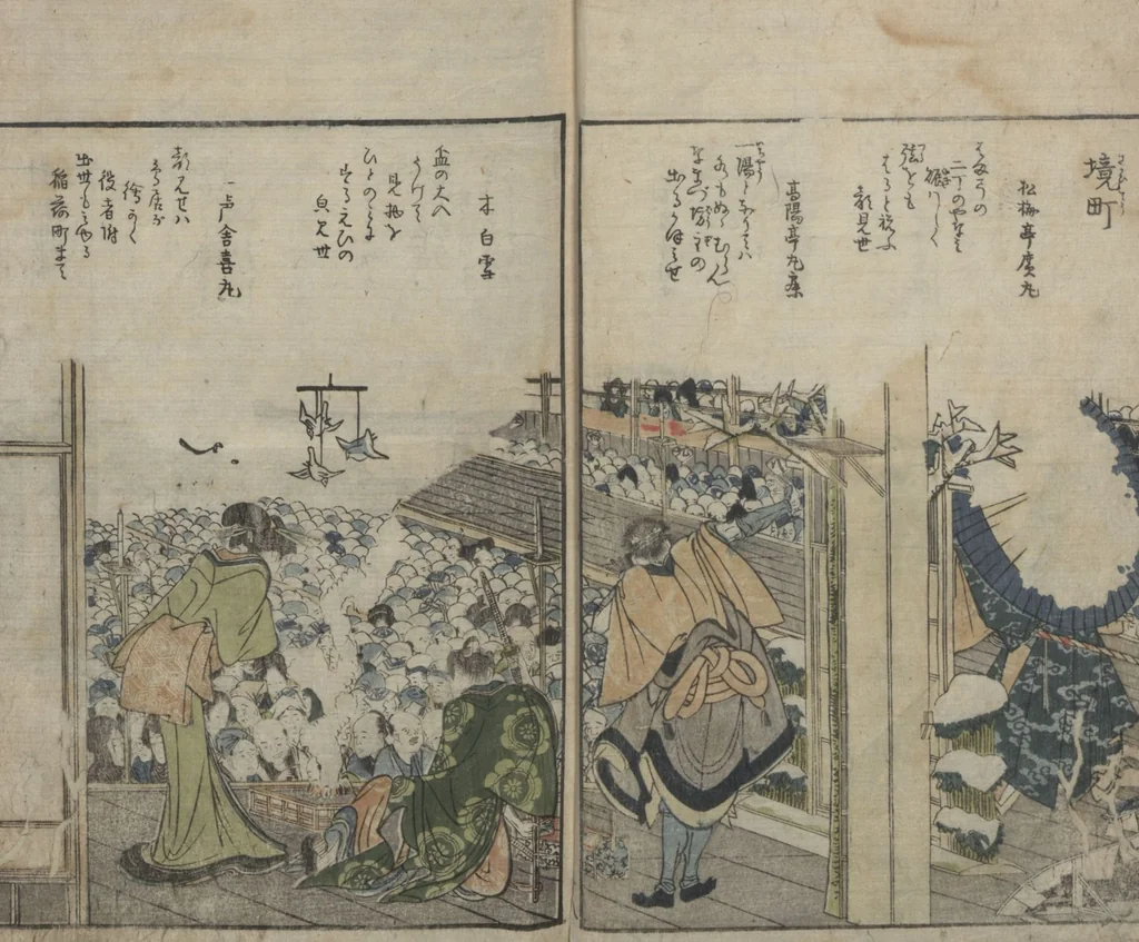 An illustration from Famous Sites of Edo (Tōto meisho ichiran 東都名所一覧) : [volume 2], 1815, leaf 10