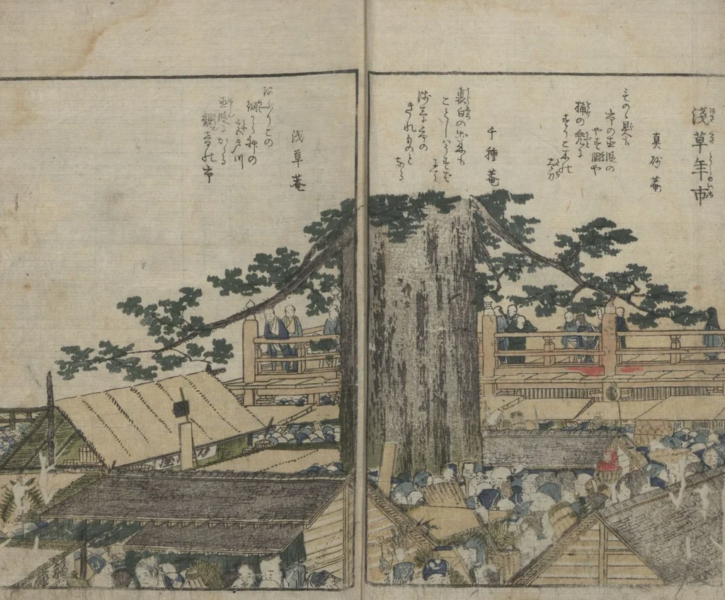 An illustration from Famous Sites of Edo (Tōto meisho ichiran 東都名所一覧) : [volume 2], 1815, leaf 12