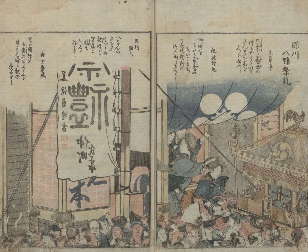 An illustration from Famous Sites of Edo (Tōto meisho ichiran 東都名所一覧) : [volume 2], 1815, leaf 6