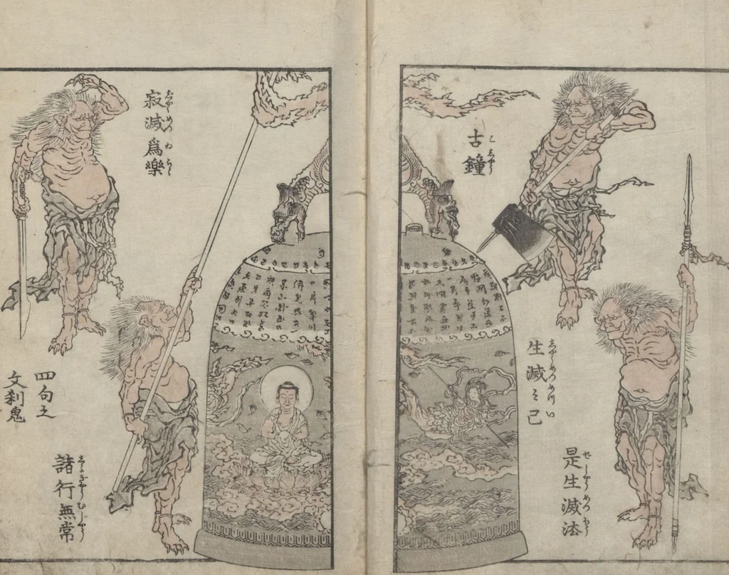 An illustration from Transmitting the Spirit, Revealing the Form of Things: Hokusai Sketchbooks (Denshin kaishu: Hokusai manga, gohen 伝神開手 北斎漫画 五編) : [volume 5], 1816, leaf 11