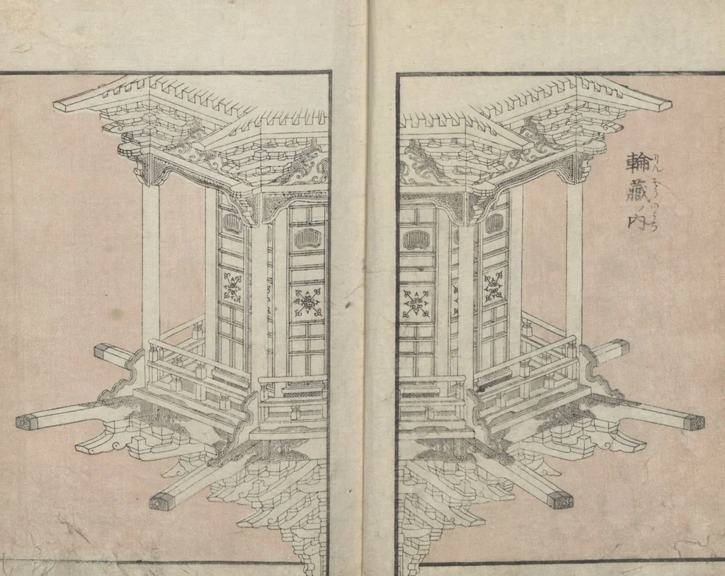 An illustration from Transmitting the Spirit, Revealing the Form of Things: Hokusai Sketchbooks (Denshin kaishu: Hokusai manga, gohen 伝神開手 北斎漫画 五編) : [volume 5], 1816, leaf 13