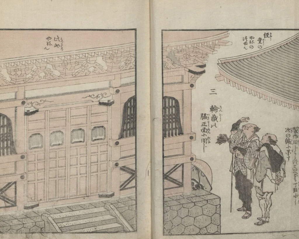 An illustration from Transmitting the Spirit, Revealing the Form of Things: Hokusai Sketchbooks (Denshin kaishu: Hokusai manga, gohen 伝神開手 北斎漫画 五編) : [volume 5], 1816, leaf 15