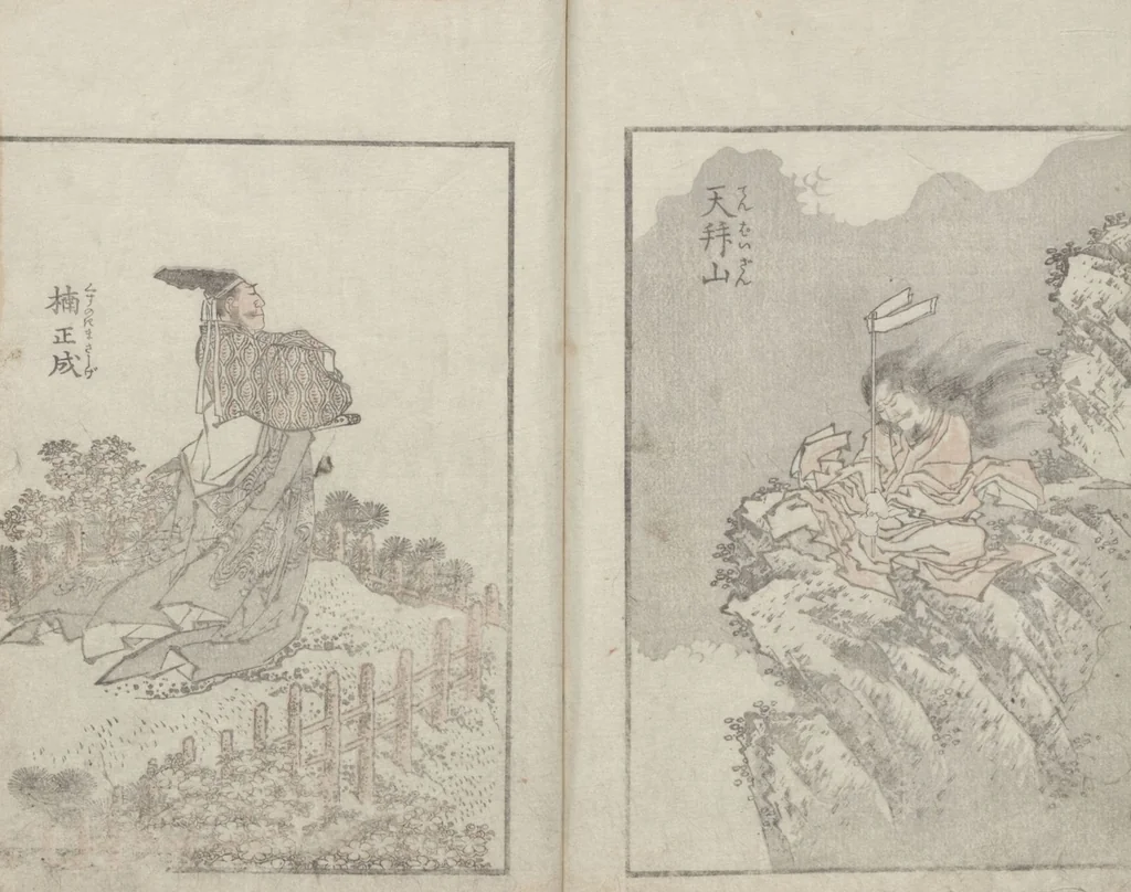An illustration from Transmitting the Spirit, Revealing the Form of Things: Hokusai Sketchbooks (Denshin kaishu: Hokusai manga, gohen 伝神開手 北斎漫画 五編) : [volume 5], 1816, leaf 23