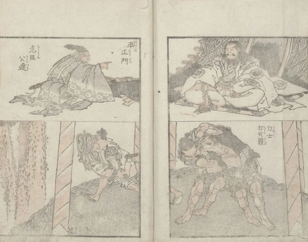 An illustration from Transmitting the Spirit, Revealing the Form of Things: Hokusai Sketchbooks (Denshin kaishu: Hokusai manga, gohen 伝神開手 北斎漫画 五編) : [volume 5], 1816, leaf 24