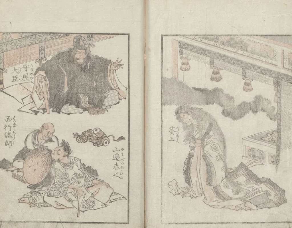 An illustration from Transmitting the Spirit, Revealing the Form of Things: Hokusai Sketchbooks (Denshin kaishu: Hokusai manga, gohen 伝神開手 北斎漫画 五編) : [volume 5], 1816, leaf 25