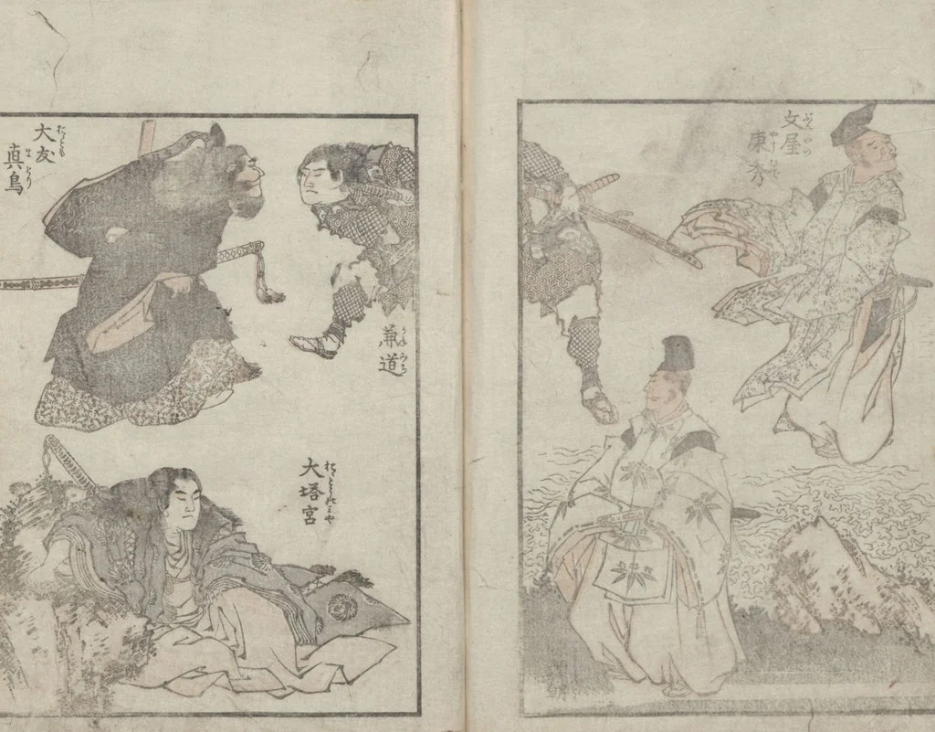 An illustration from Transmitting the Spirit, Revealing the Form of Things: Hokusai Sketchbooks (Denshin kaishu: Hokusai manga, gohen 伝神開手 北斎漫画 五編) : [volume 5], 1816, leaf 27