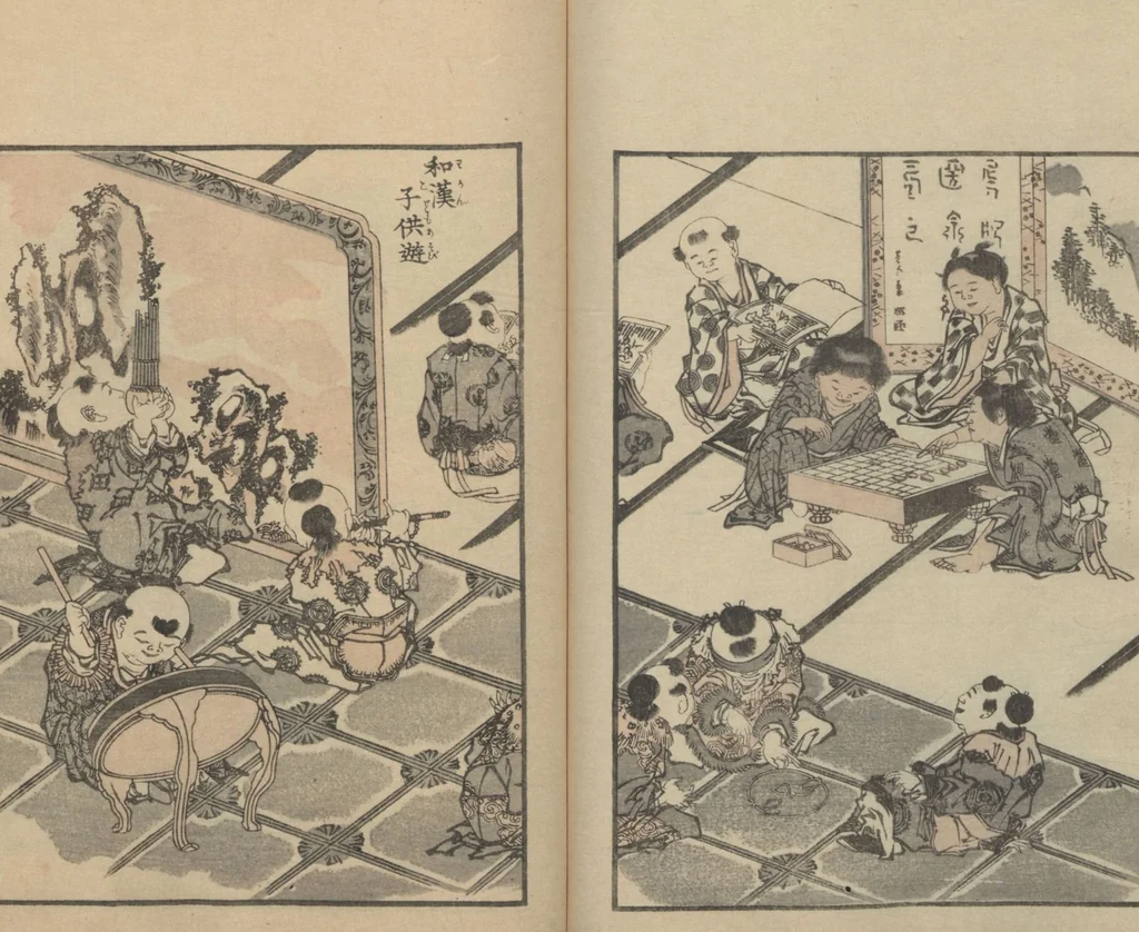 An illustration from Transmitting the Spirit, Revealing the Form of Things: Hokusai Sketchbooks (Denshin kaishu: Hokusai manga, jūgohen 伝神開手 北斎漫画 十五編) : [volume 15], 1878, leaf 20