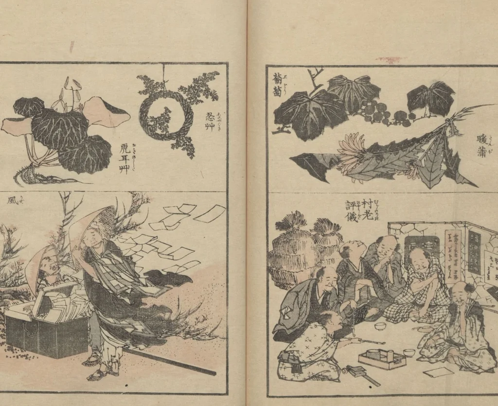 An illustration from Transmitting the Spirit, Revealing the Form of Things: Hokusai Sketchbooks (Denshin kaishu: Hokusai manga, jūgohen 伝神開手 北斎漫画 十五編) : [volume 15], 1878, leaf 21