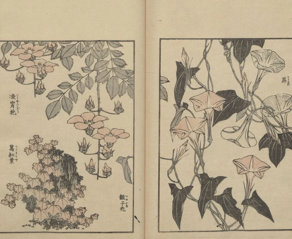 An illustration from Transmitting the Spirit, Revealing the Form of Things: Hokusai Sketchbooks (Denshin kaishu: Hokusai manga, jūgohen 伝神開手 北斎漫画 十五編) : [volume 15], 1878, leaf 23