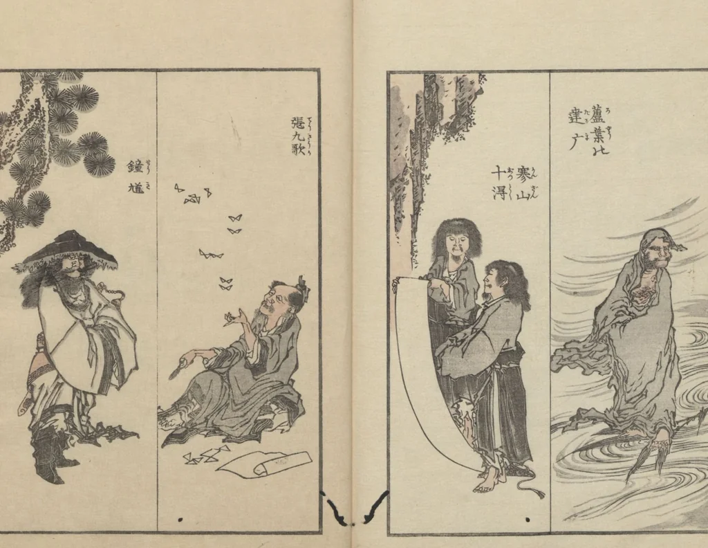 An illustration from Transmitting the Spirit, Revealing the Form of Things: Hokusai Sketchbooks (Denshin kaishu: Hokusai manga, jūgohen 伝神開手 北斎漫画 十五編) : [volume 15], 1878, leaf 26