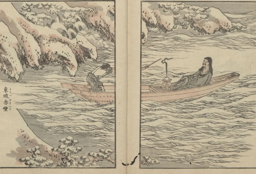 An illustration from Transmitting the Spirit, Revealing the Form of Things: Hokusai Sketchbooks (Denshin kaishu: Hokusai manga, jūgohen 伝神開手 北斎漫画 十五編) : [volume 15], 1878, leaf 27