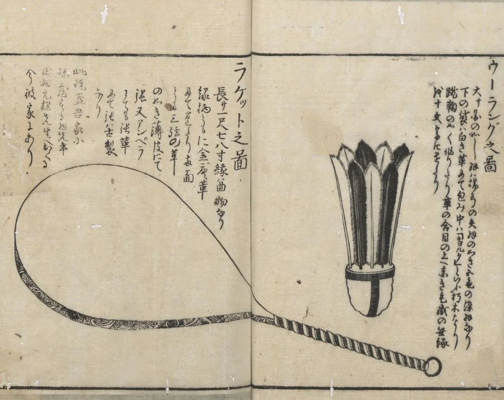 An illustration from Chats on Novelties of Foreign Lands (Kōmōzatsuwa 紅毛雑話) : [volume 1], 1787, leaf 26