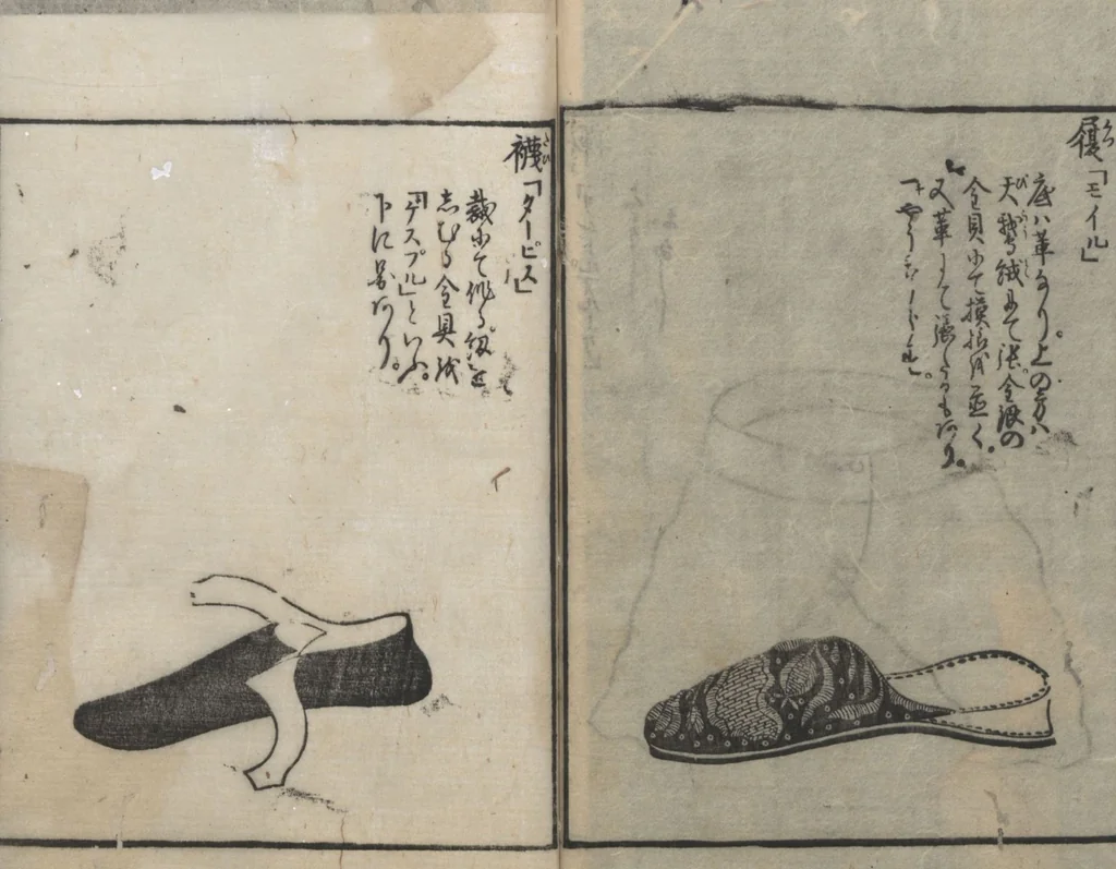 An illustration from Chats on Novelties of Foreign Lands (Kōmōzatsuwa 紅毛雑話) : [volume 5], 1787, leaf 17