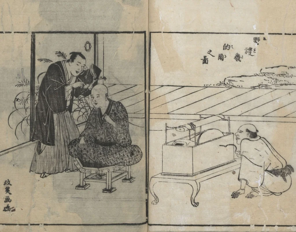 An illustration from Chats on Novelties of Foreign Lands (Kōmōzatsuwa 紅毛雑話) : [volume 5], 1787, leaf 6