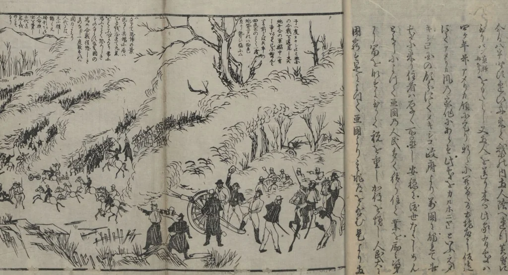 An illustration from Memoirs of a Castaway (Hyōryūki 漂流記) : [volume 1], 1863, leaf 20
