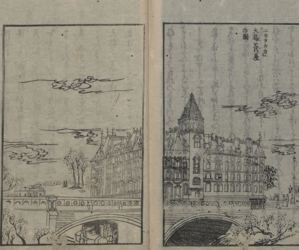 An illustration from Memoirs of a Castaway (Hyōryūki 漂流記) : [volume 1], 1863, leaf 37