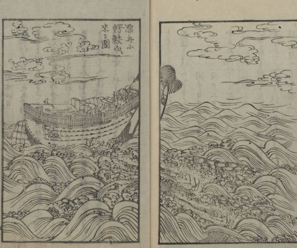 An illustration from Memoirs of a Castaway (Hyōryūki 漂流記) : [volume 1], 1863, leaf 9