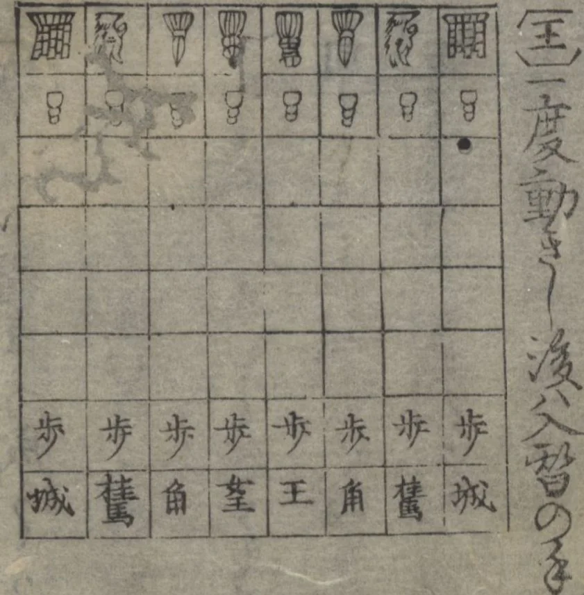An illustration from Memoirs of a Castaway (Hyōryūki 漂流記) : [volume 2], 1863, leaf 27