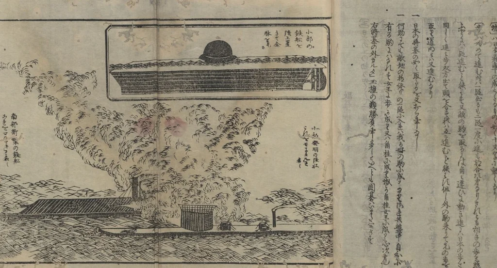An illustration from Memoirs of a Castaway (Hyōryūki 漂流記) : [volume 2], 1863, leaf 28